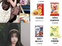 -山姆会员商店(杨桥西路店)