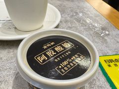 -高玛纳驴肉火烧(一世界店)