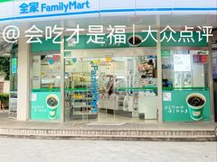 -全家便利店(秀沿路二店)