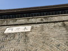 -大明幻境第一城