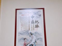 -国医整脊馆(武夷路店)