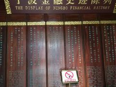 -钱业会馆