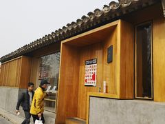 -春风习习