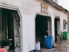 门面-泰顺江南春面馆