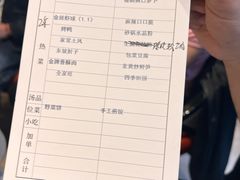 -马旺子酒楼