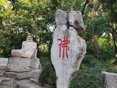 -千佛山风景名胜区