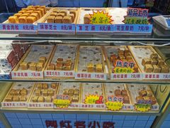-栗记麦香坊·草之楼仙豆糕(东直门店)