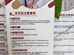 -雅悦齿科(顾村公园店)