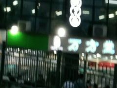 -小民大排档(光谷店)