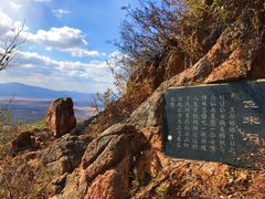 -吉林拉法山