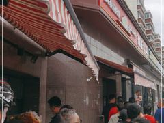 门面-阿布拉的馕(西北路店)