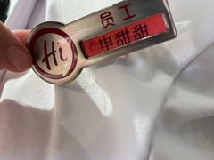 -和瑞广场