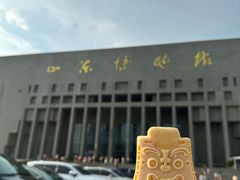 -山东博物馆