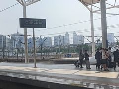 -石家庄站