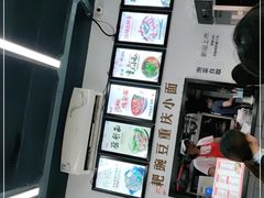 -耙豌豆重庆小面