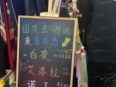 -屋有岛沉浸游戏旗舰店(中山公园店)
