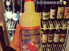 -阿拉道世界精酿啤酒坊(逸翠·尚府店)
