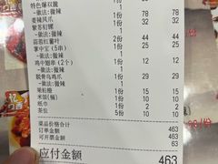 -忆口香龙虾(珠海夏湾老店)
