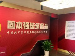 -中共四大纪念馆