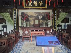 -荣国府