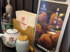-YAMAKAWA(龙湖胥江天街店)