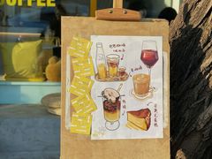 -五进制 Coffee Shop
