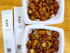 -和合谷(百荣店)