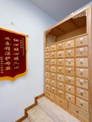 -禧悦府国际月子会所(总店)