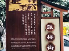 -张公桥美食街