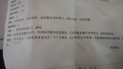 -皮肤激光医学中心