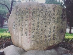 -南阳卧龙岗武侯祠