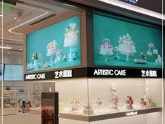 门面-好利来(梅江永旺店)