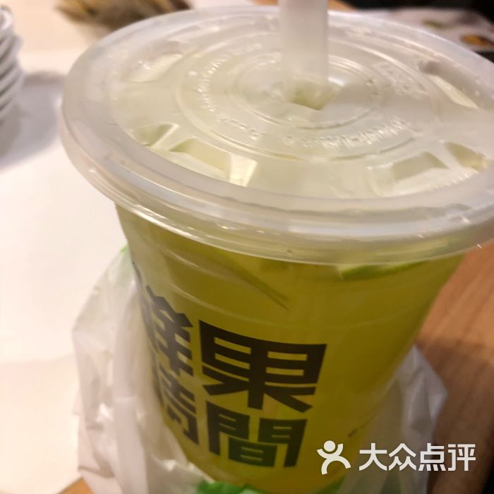 酷乐鲜柠