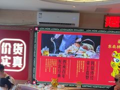 -遇东北林区铁锅炖(南开店)