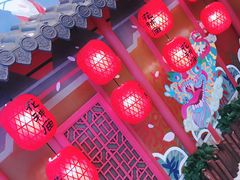 -茶马花街(城西银泰城店)