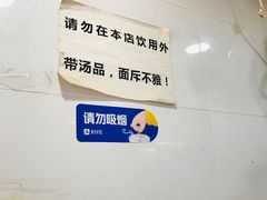 -胡椒猪肚汤(康王店)