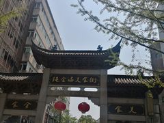 -绳金塔美食街(前进路店)