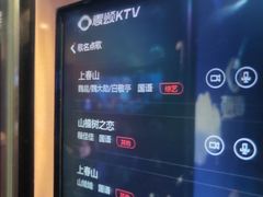 -唱吧麦颂KTV(松江五龙商业广场店)