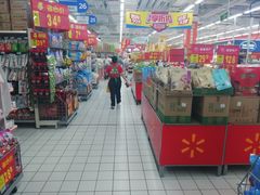 -沃尔玛购物广场(仓山万达店)