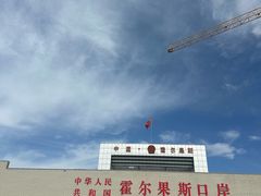-霍尔果斯国门景区