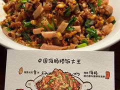 -前海沿·青岛菜(五四广场永旺店)