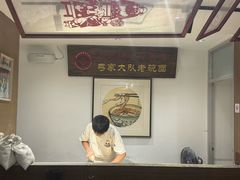-弓家大队老碗面(高新咖啡街区店)