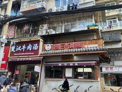 -万松园美食街