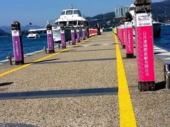 -日月潭
