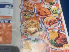 -伯友茶记(中华广场店)