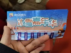 -欢乐水魔方水世界