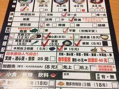 -博多一幸舍(侨福芳草地购物中心店)