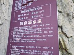 -本溪水洞