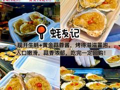 -大学城夜市