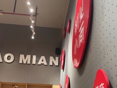 -初见小面(上沙店)